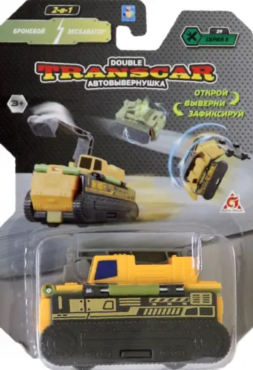 Бронебой – Экскаватор обложка книги