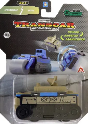 Бронерадар – Каток обложка книги