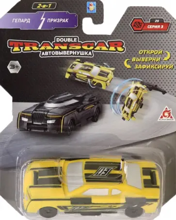 Гепард – Призрак обложка книги