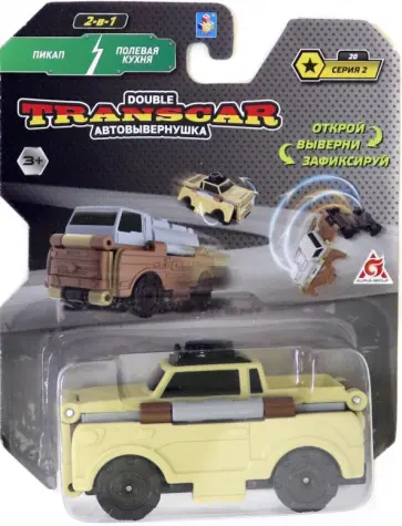 Пикап – Полевая кухня обложка книги