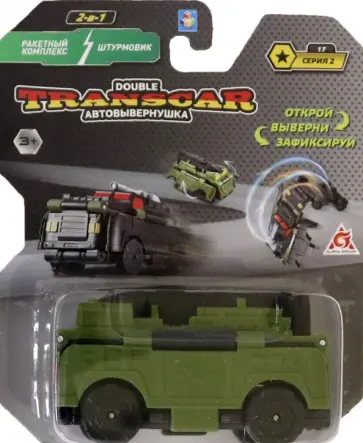 Ракетный комплекс – Штурмовик обложка книги