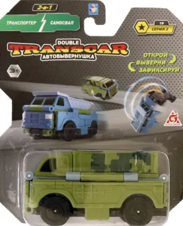 Транспортер – Самосвал обложка книги