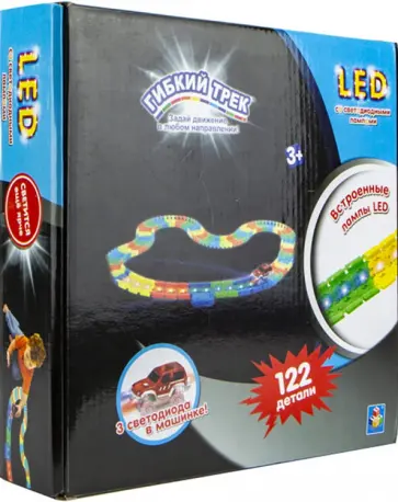 Гибкий трек LED со светодиодными лампами, 122 детали обложка книги