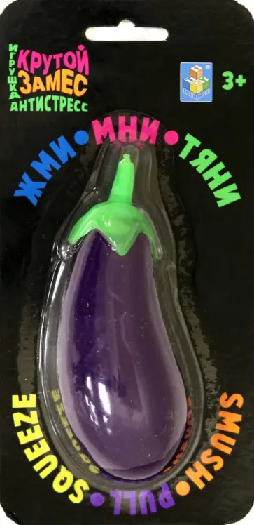 Крутой замес Баклажан обложка книги