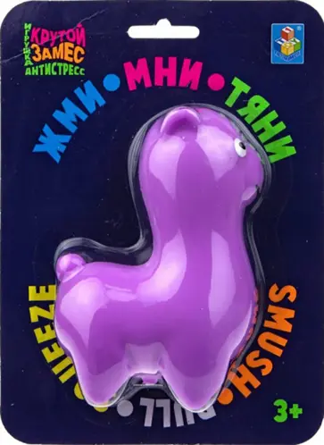 Крутой замес Лама, в ассортименте обложка книги