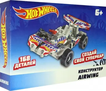 Конструктор Airwing, 168 деталей обложка книги