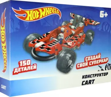 Конструктор Cart, 150 деталей обложка книги