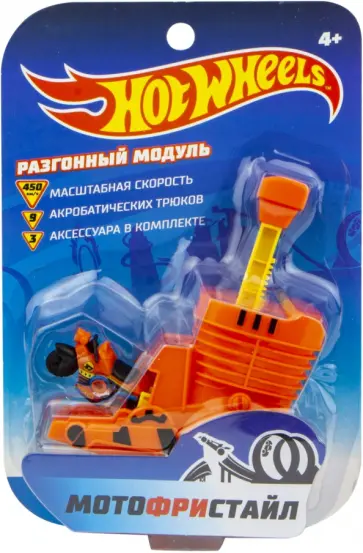 Мотофристайл обложка книги