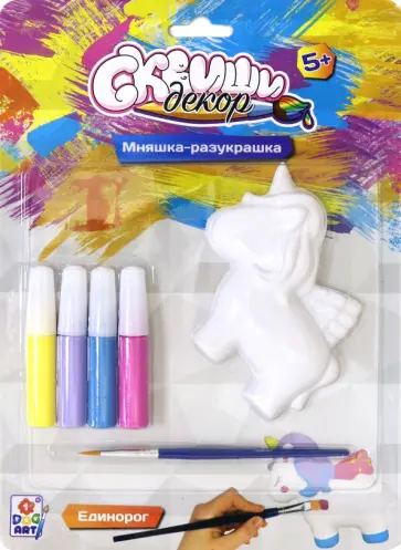 Набор для творчества Единорог обложка книги