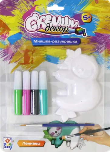 Набор для творчества  Ленивец обложка книги