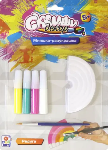 Набор для творчества  Радуга обложка книги