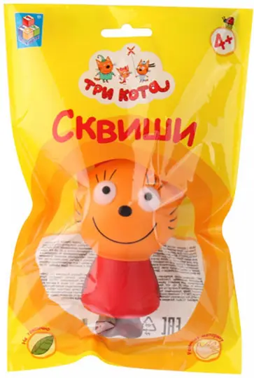 Сквиши в пакете Карамелька обложка книги