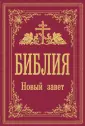 Православное чтение