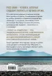 Миниатюра 3