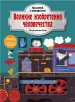 Миниатюра 1