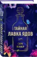 Миниатюра 2