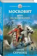 Миниатюра 2