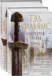 Миниатюра 1