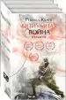 Миниатюра 1