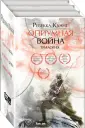 Fanzon. Наш выбор. Куанг