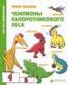 Миниатюра 1