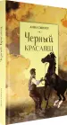 Миниатюра 2