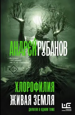 Шлюхи и бриллианты: любовь в аренду (за деньги)