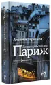 Миниатюра 2