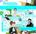 Миниатюра 3