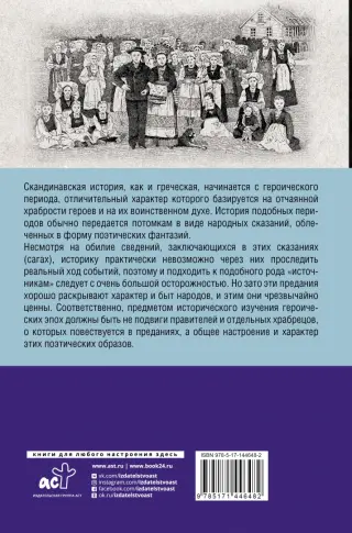 Швеция - Девушки по вызову на ук-тюменьдорсервис.рф