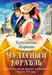 Миниатюра 1