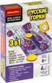 Миниатюра 1