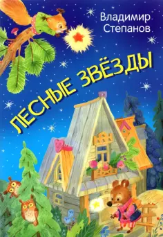 Мои любимые книжки