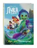 Миниатюра 2