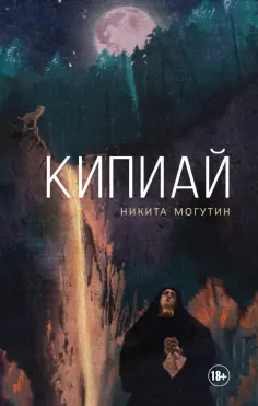 Городская проза