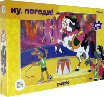 Puzzle-560. Ну, погоди! обложка книги