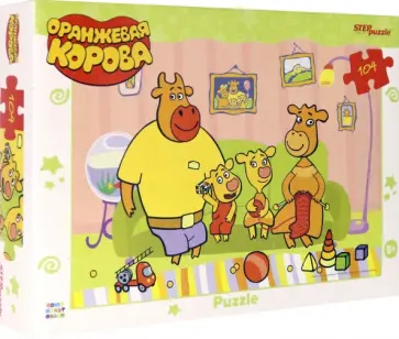 Puzzle-104 Оранжевая корова обложка книги