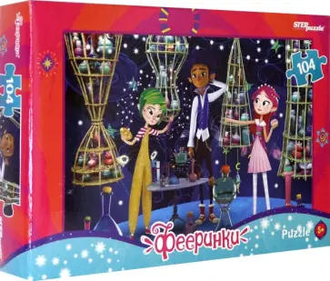 Puzzle-104 Фееринки обложка книги