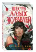 Миниатюра 2
