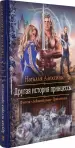 Миниатюра 2