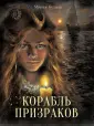 Книга для подростков