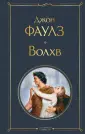 Всемирная литература (новое оформление)