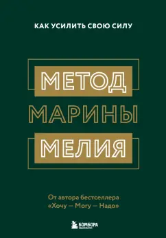 Читать книгу: «По закону сновидения», страница 2