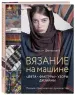 Миниатюра 2