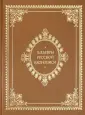 История искусств