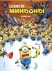 Миниатюра 1