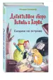 Миниатюра 2