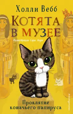 Бестселлеры #Эксмодетство