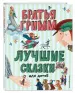 Миниатюра 2
