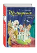 Миниатюра 2